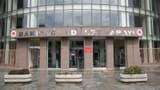 Türkiyədə Bakırköy bələdiyyəsində korrupsiya istintaqı ilə 39 nəfər həbs olunub