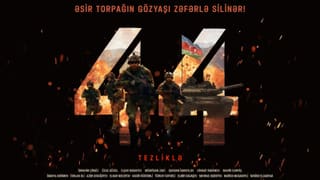 “44” bədii filmi ictimaiyyətə təqdim ediləcək