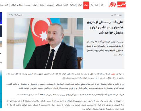 Dünya mediası Prezidentin müsahibəsini işıqlandırmaqda davam edir - FOTOLAR