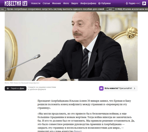 Prezident İlham Əliyevin Davos Forumundakı fikirləri dünya məbuatında işıqlandırılıb