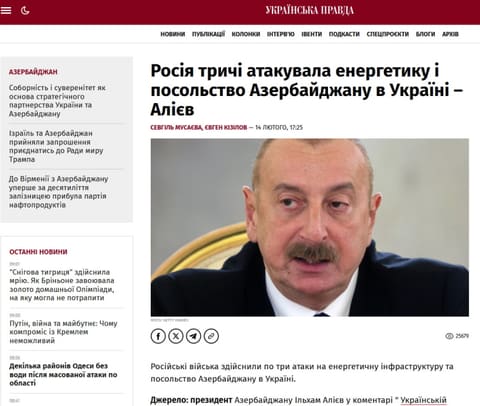 Ukrayna mediası Prezident İlham Əliyevin Münxen Təhlükəsizlik Konfransında iştirakına geniş yer ayırıb