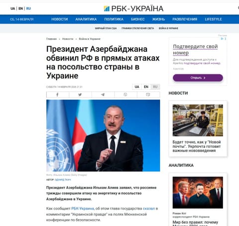 Ukrayna mediası Prezident İlham Əliyevin Münxen Təhlükəsizlik Konfransında iştirakına geniş yer ayırıb