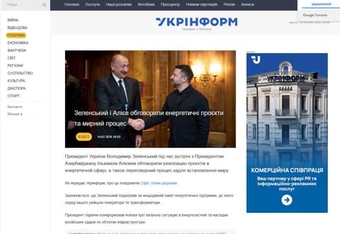 Ukrayna mediası Prezident İlham Əliyevin Münxen Təhlükəsizlik Konfransında iştirakına geniş yer ayırıb