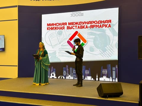 Azərbaycan XXXIII Minsk Beynəlxalq Kitab Sərgisində təmsil olunur