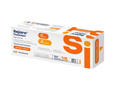 GEROPHARM Azərbaycanda ilk tirzepatid əsaslı dərmanı qələm şəklində təqdim edib