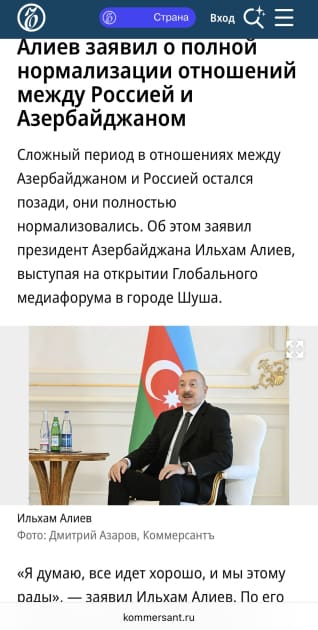 Rusiya mediası Prezident İlham Əliyevin Şuşa Qlobal Media Forumundakı çıxışını geniş şəkildə işıqlandırıb