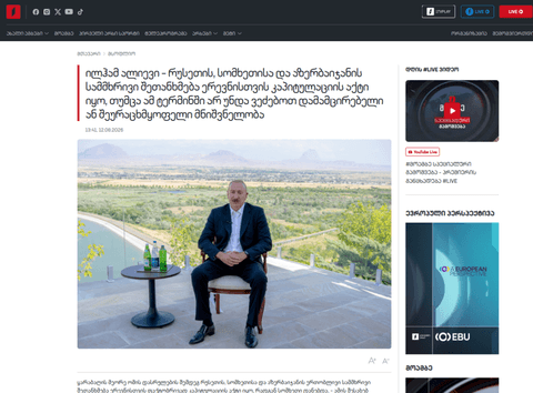 Dünya mediası Prezident İlham Əliyevin Naxçıvanda səsləndirdiyi fikirlərə geniş yer ayırıb