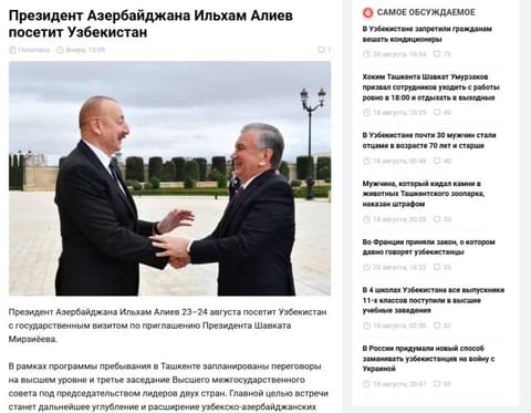 Azerbaijani President's State Visit Extensively Covered in Uzbek Media