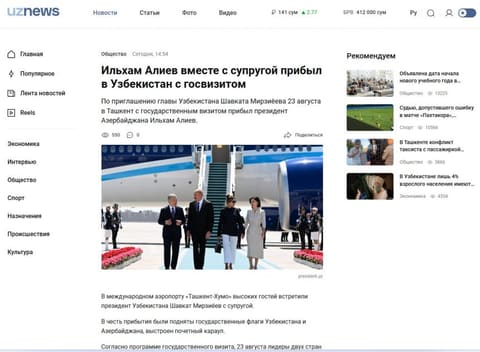 Azerbaijani President's State Visit Extensively Covered in Uzbek Media