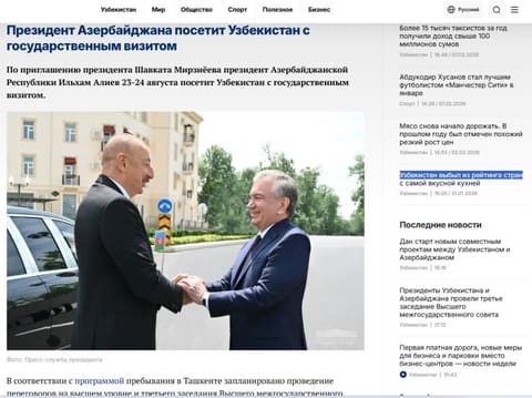 Azerbaijani President's State Visit Extensively Covered in Uzbek Media