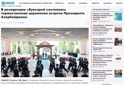 Azerbaijani President's State Visit Extensively Covered in Uzbek Media
