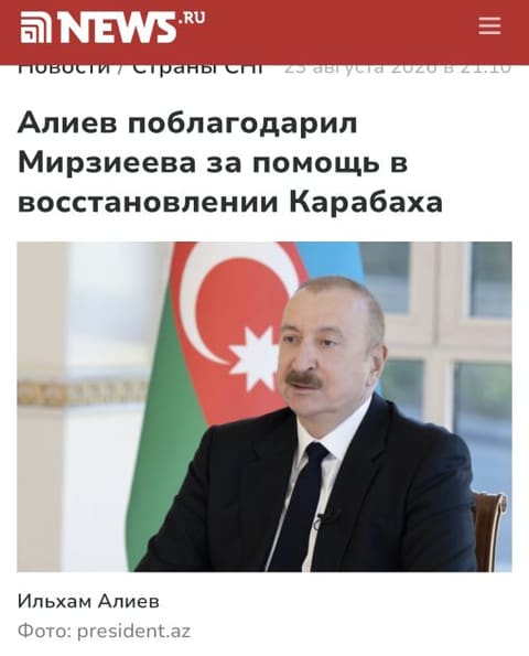 Russian media extensively covers President Ilham Aliyev's state visit to Uzbekistan