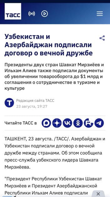 Russian media extensively covers President Ilham Aliyev's state visit to Uzbekistan