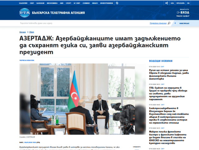 Dünya mediası Prezidentin müsahibəsini işıqlandırmaqda davam edir - FOTOLAR