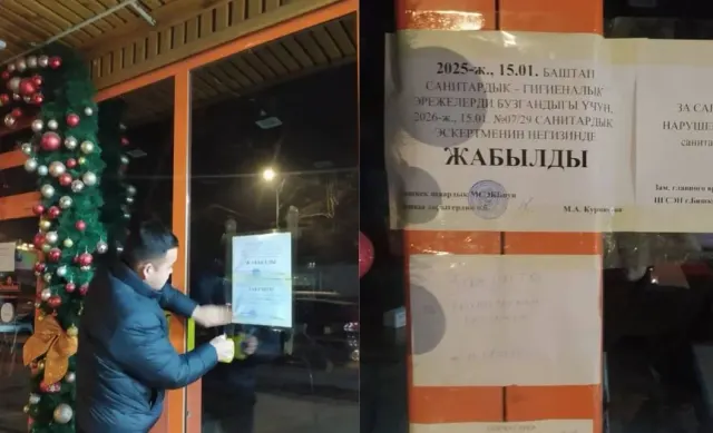 Bişkekdə "fast food"dan 17 nəfər zəhərlənib
