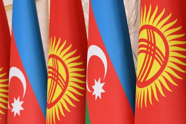 AQİF banklar arasında müsabiqə elan edib