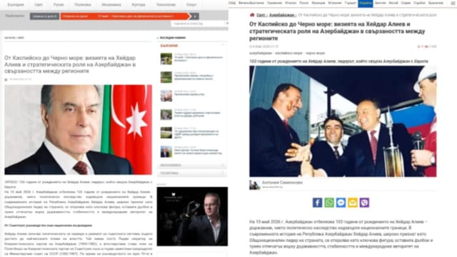 Bolqarıstan mediasında Ulu Öndər Heydər Əliyevin anadan olmasının 103-cü ildönümü ilə bağlı silsilə məqalələr nəşr edilib