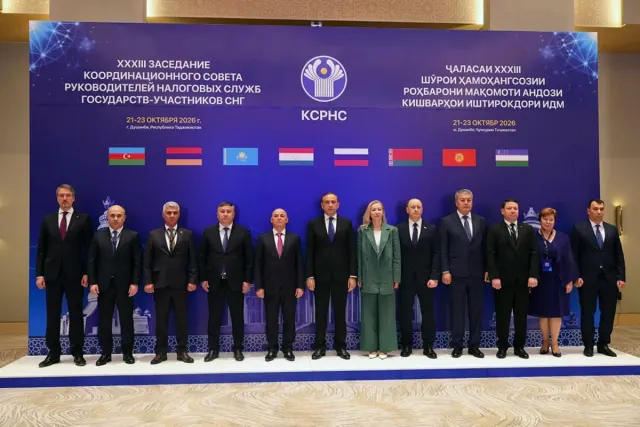MDB-yə üzv dövlətlər vergi əməkdaşlığının genişləndirilməsini müzakirə edib