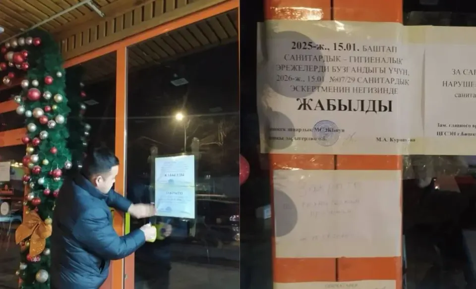 Bişkekdə "fast food"dan 17 nəfər zəhərlənib