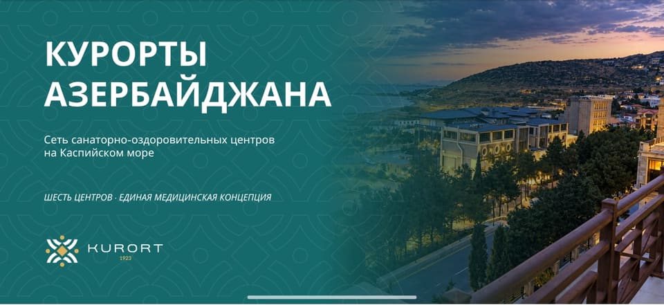 Azərbaycan və Qırğızıstan həmkarlar ittifaqlarının əlaqələri genişlənir