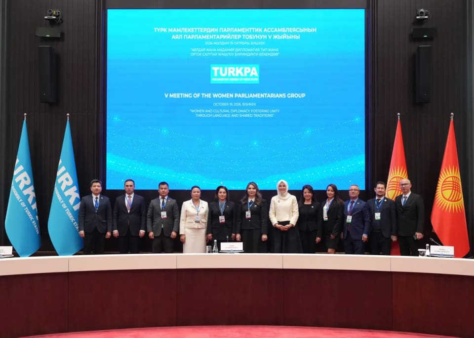 TÜRKPA Qadın Parlamentarilər Qrupunun 5-ci iclası keçirilib