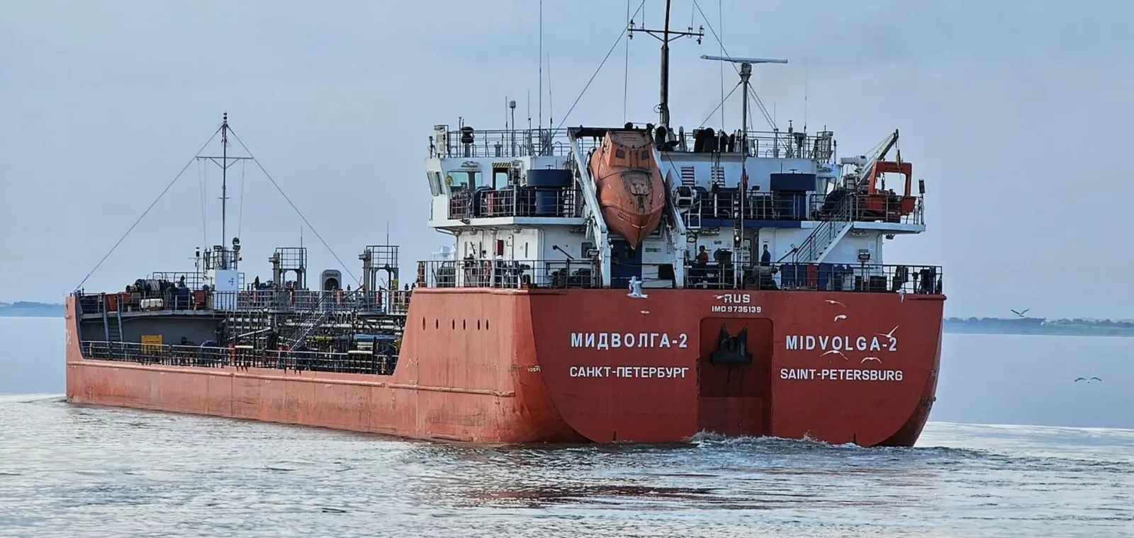 Ukrayna Rusiya gəmisinə hücumda iştirakını təkzib edib