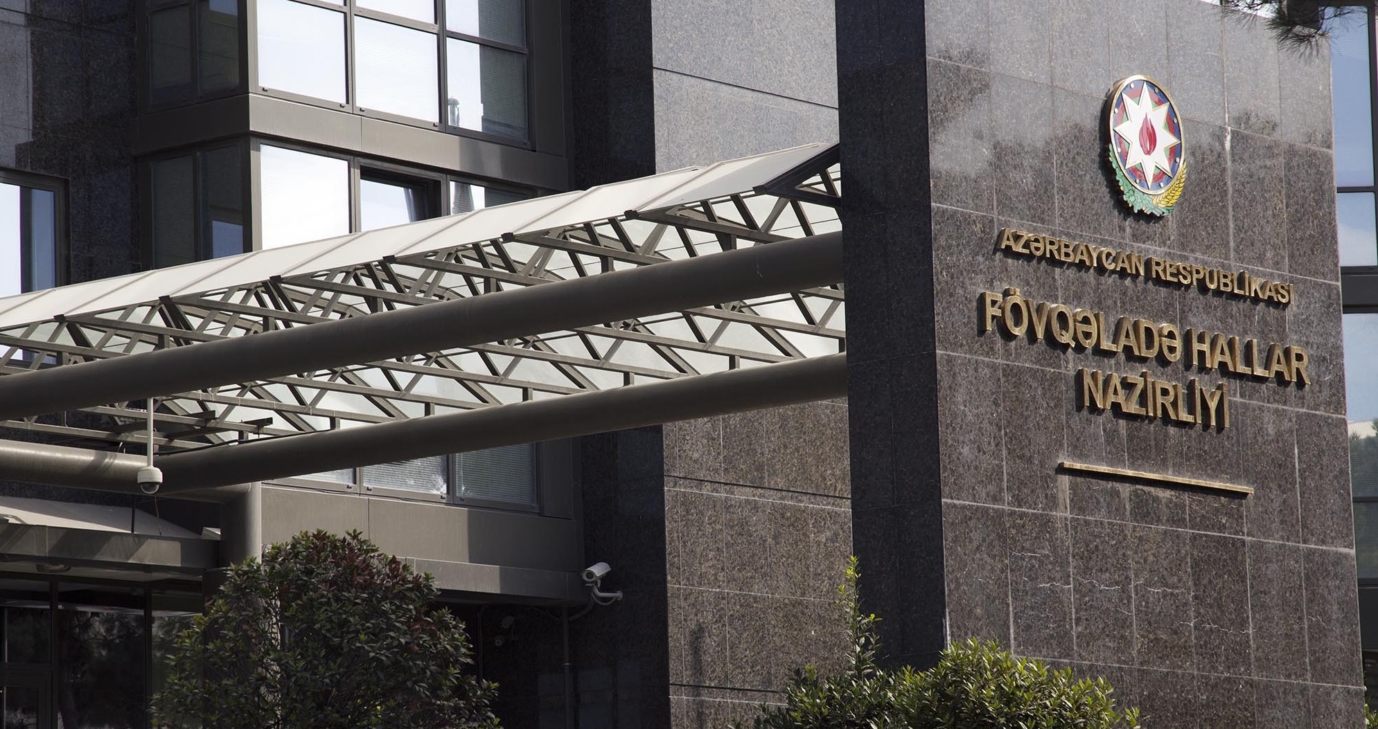 FHN: Hava şəraiti ilə əlaqədar əhaliyə müraciət edib