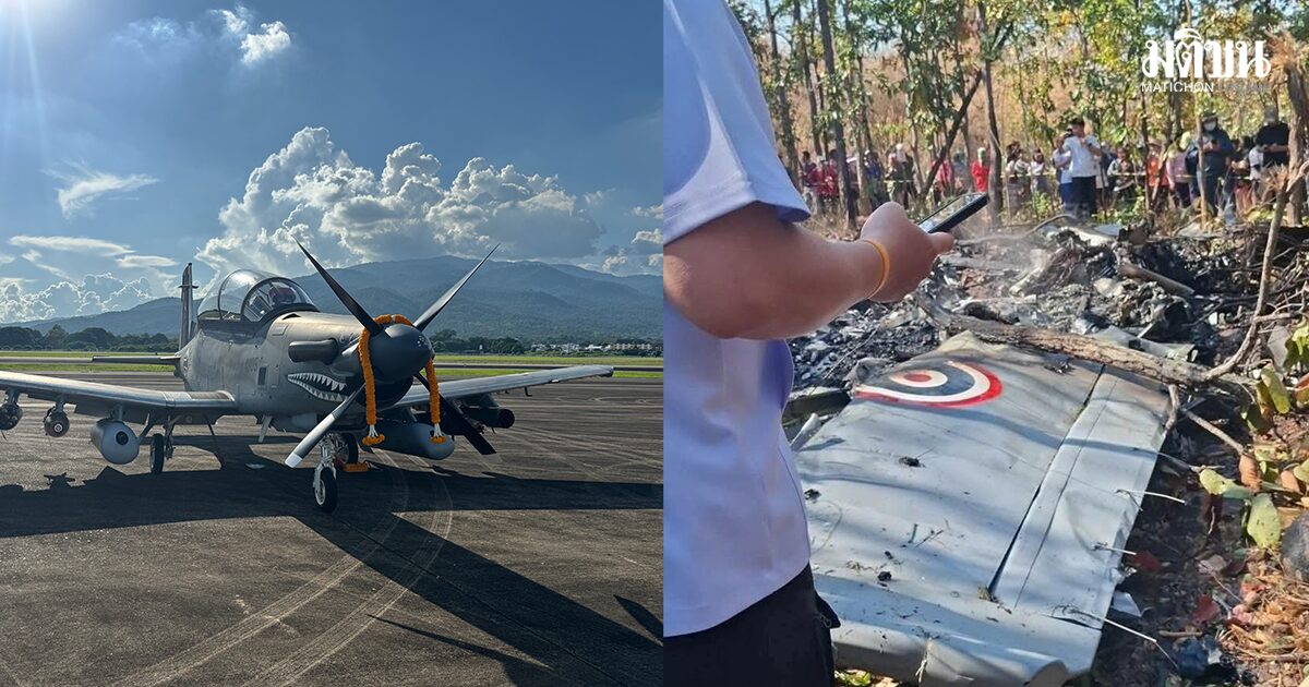 Tailandda hərbi təyyarə qəzaya uğrayıb