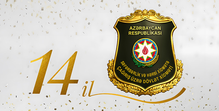 Səfərbərlik və Hərbi Xidmətə Çağırış üzrə Dövlət Xidmətinin yaradılmasından 14 il ötür