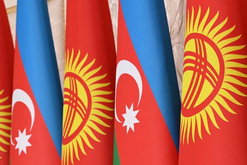 AQİF banklar arasında müsabiqə elan edib