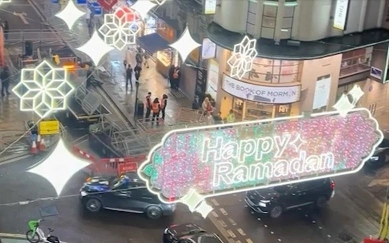 Londonun Koventri küçəsi Ramazan bayramı münasibətilə bəzədilib