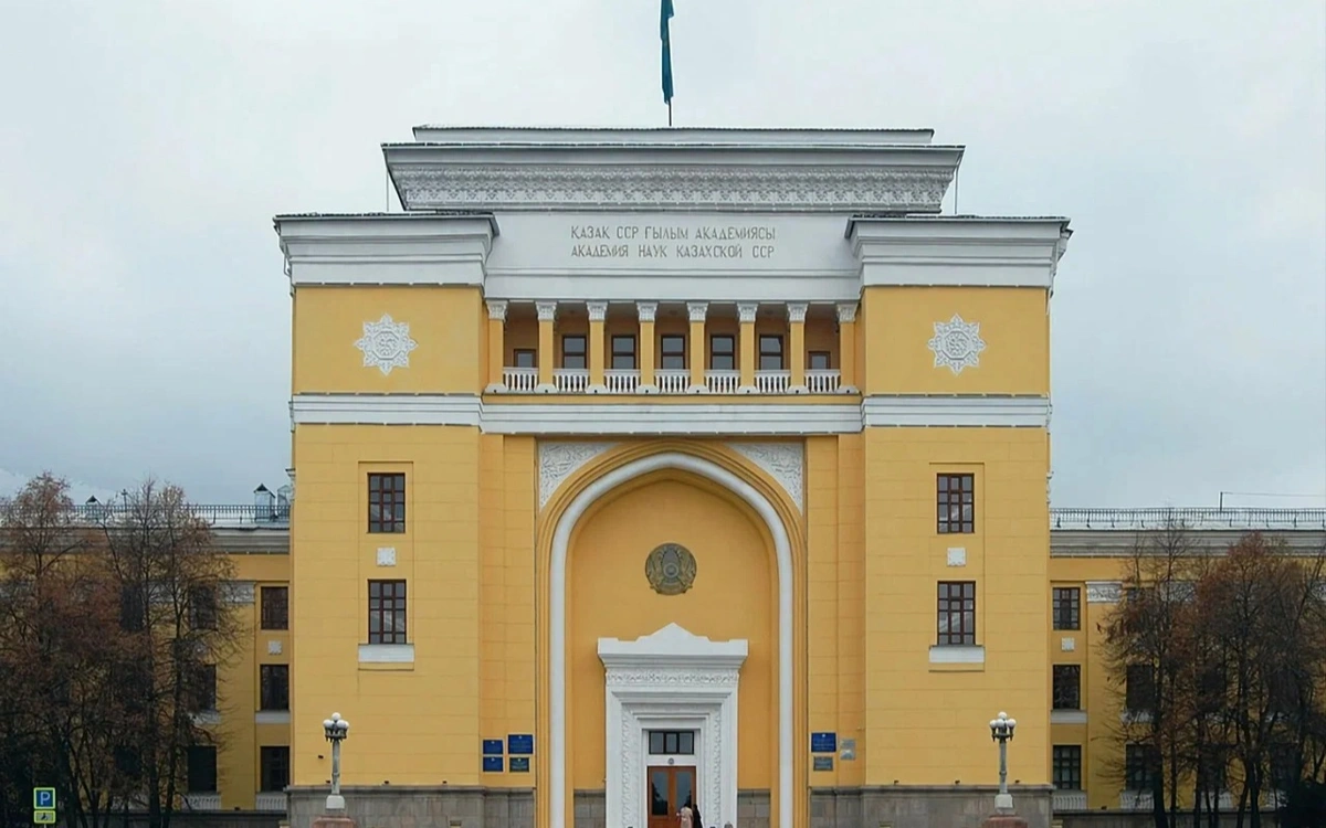 Qazaxıstan Milli Elmlər Akademiyasına yeni status veriləcək