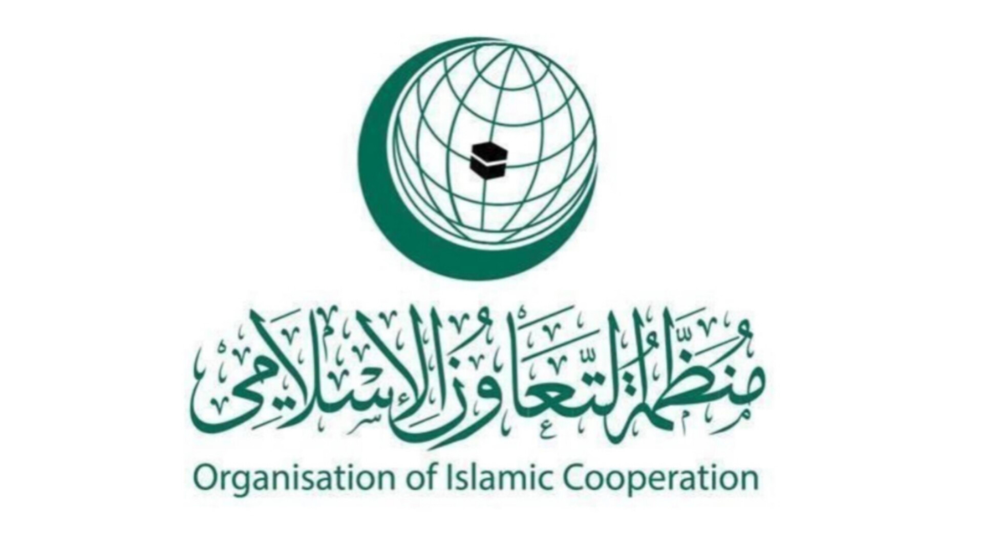 İƏT Xocalı soyqırımının 34-cü ildönümü ilə bağlı bəyanat yayıb