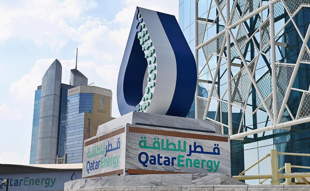 "Qatar Energy" mayeləşdirilmiş təbii qaz istehsalını dayandırıb