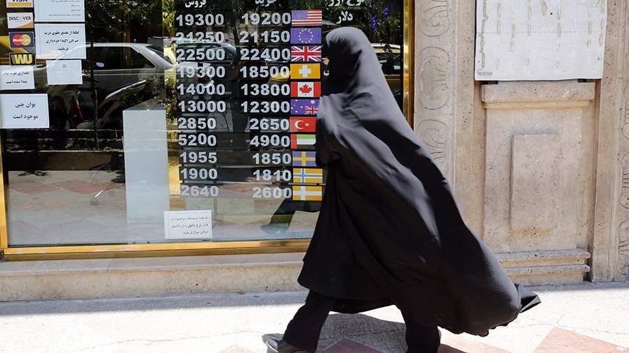 Tehran fond birjası bağlandı