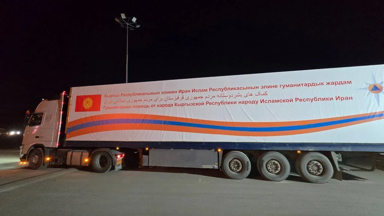 Qırğızıstan İrana humanitar yardım edəcək