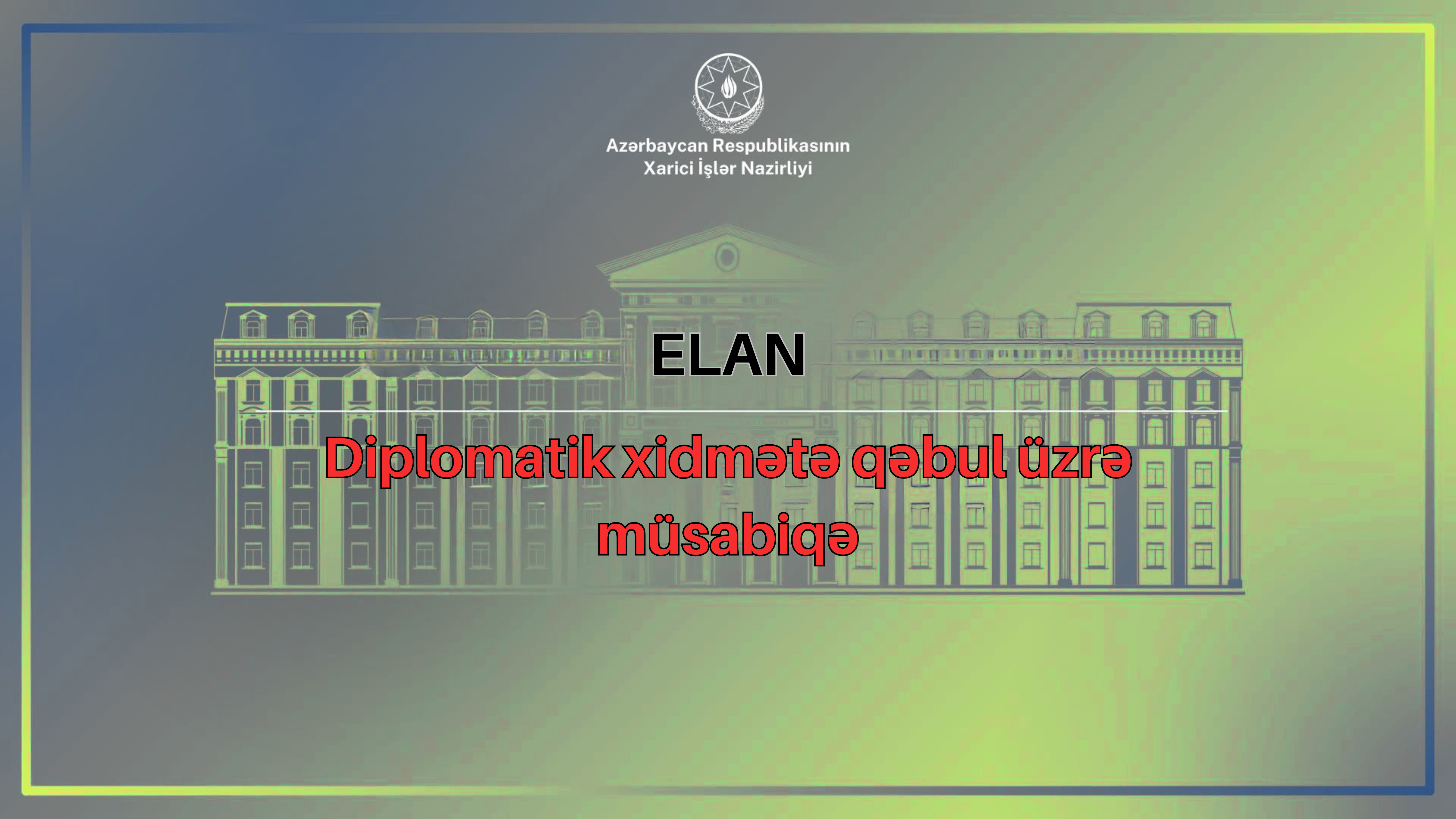 XİN-də  diplomatik xidmətə qəbul üzrə müsabiqəyə dair elan edilib