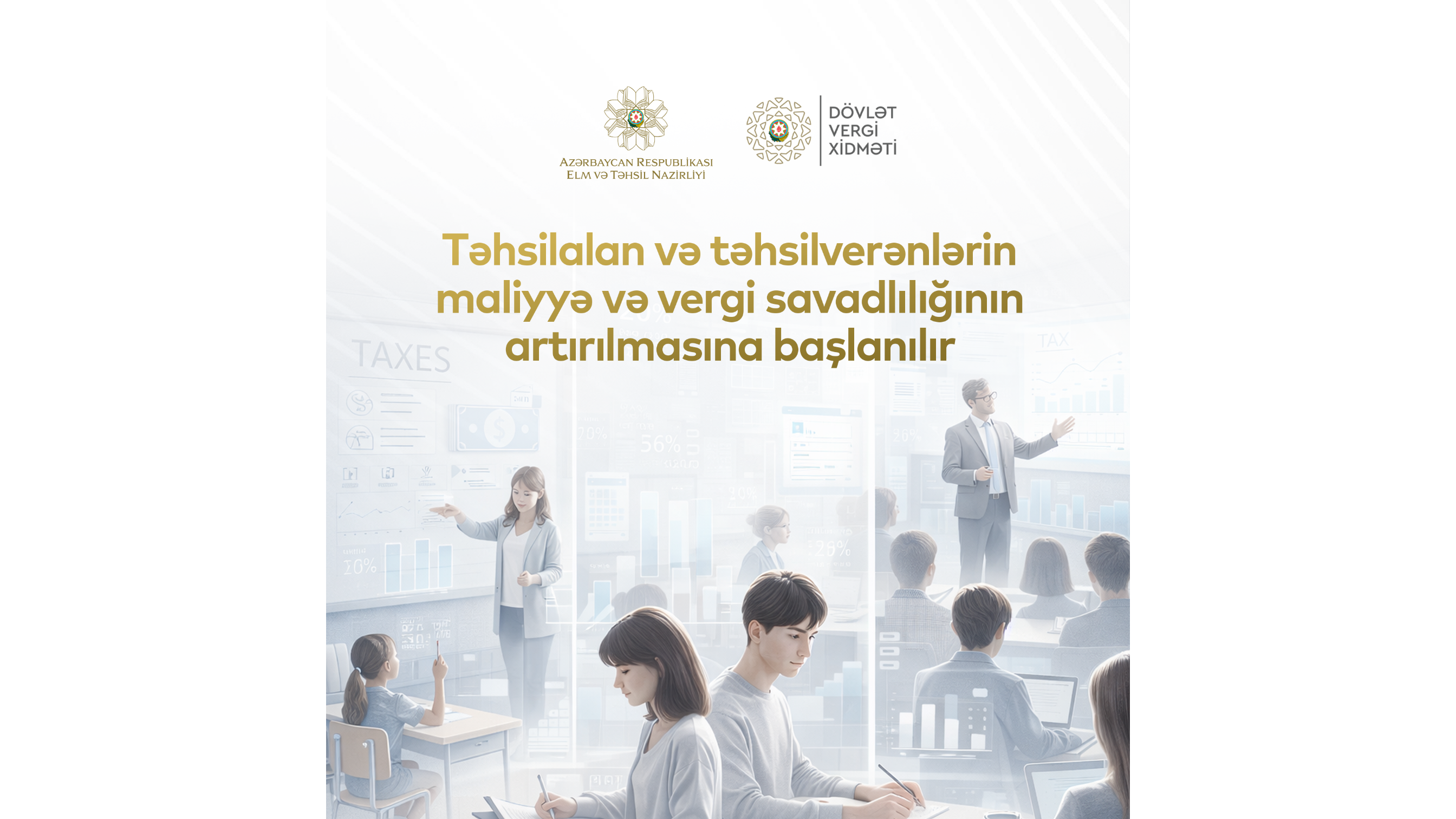 Təhsilalan və təhsilverənlərin vergi mədəniyyəti və maliyyə savadlılığının artırılmasına dair tədbirlərə başlanılır