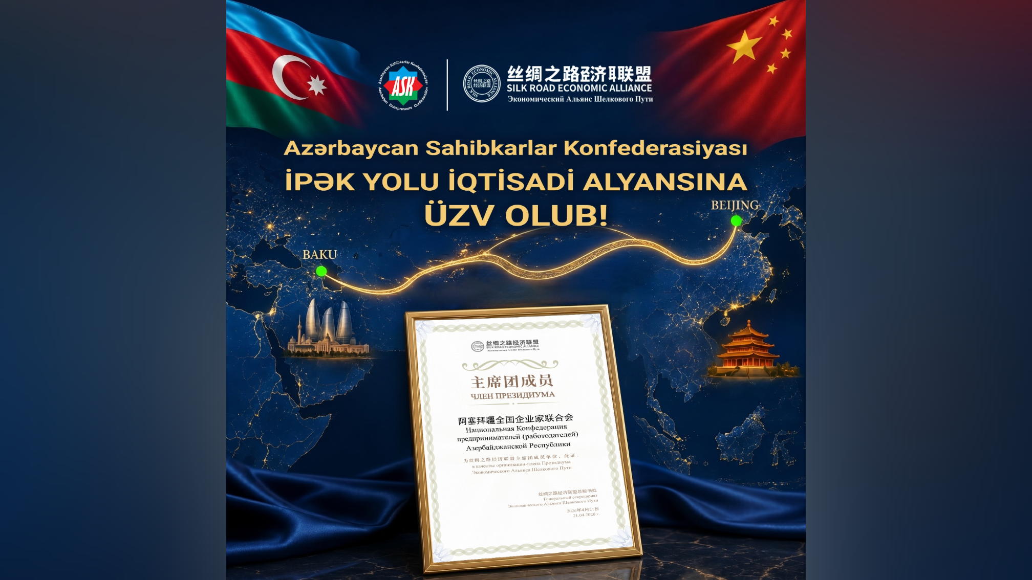 Azərbaycan Sahibkarlar Konfederasiyası qlobal əməkdaşlıq şəbəkəsini genişləndirir