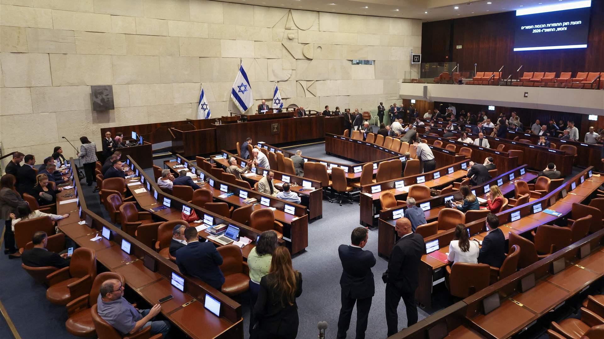 İsraildə parlament seçkilərinin keçiriləcəyi dəqiq tarix məlum olub