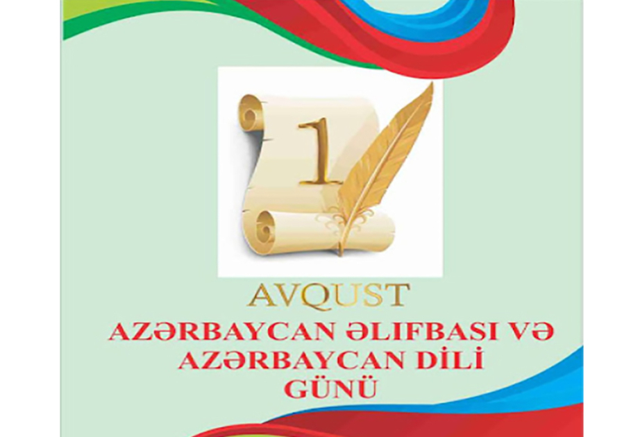 1 Avqust - Azərbaycan Əlifbası və Azərbaycan Dili Günüdür