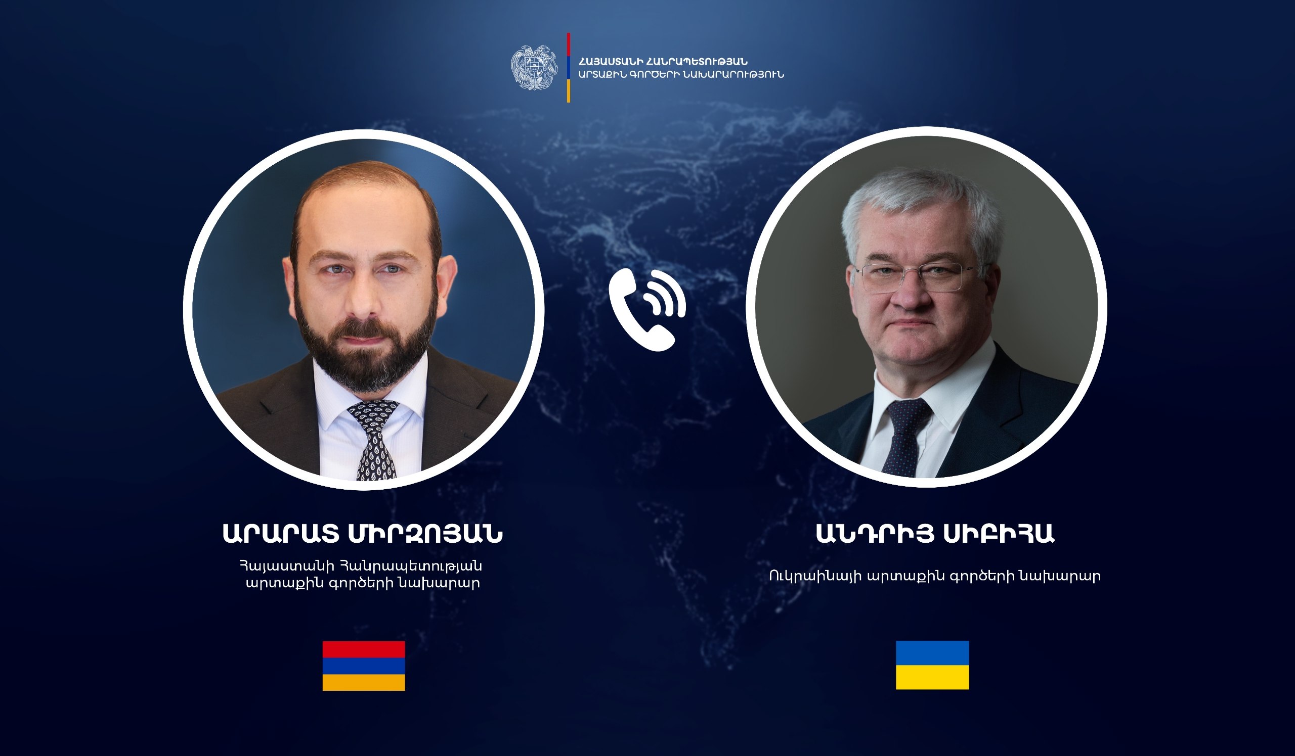 Ermənistan və Ukrayna XİN rəhbərləri regional məsələləri müzakirə ediblər