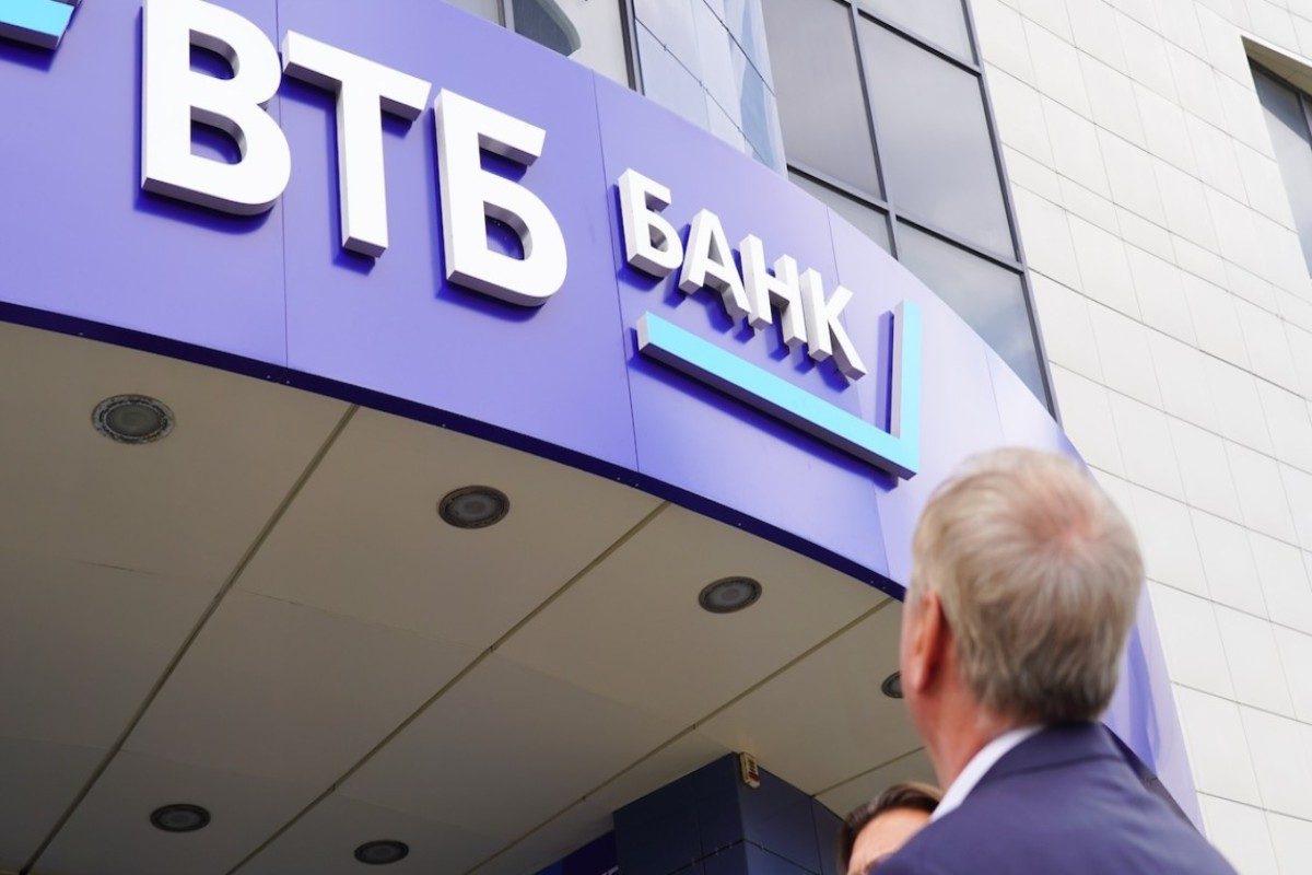 U.S. Sanctions VTB Bank for Aiding Iran’s Sanctions Evasion