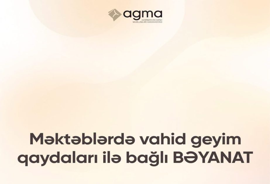 AGMA: Məktəblərdə vahid geyim qaydalarına riayət olunması vacibdir