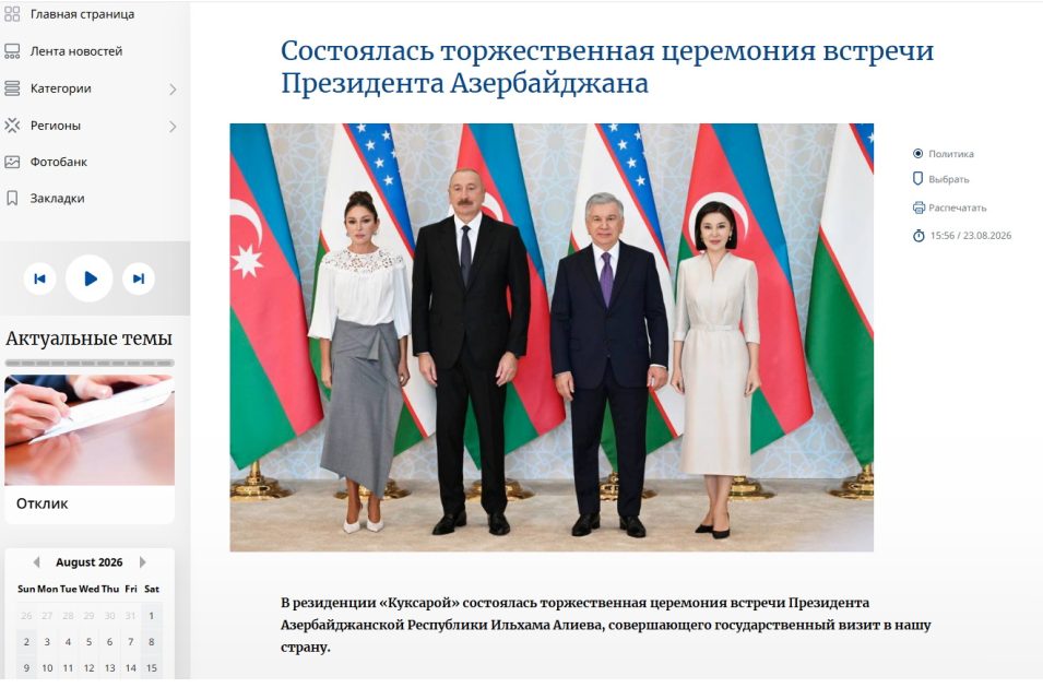 Azərbaycan Prezidentinin dövlət səfəri Özbəkistan mətbuatında geniş işıqlandırılıb