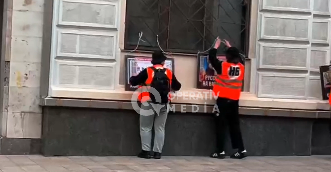 Rusiyadakı Azərbaycan səfirliyinin qonaq evinin qarşısındakı təxribatın görüntüləri yayılıb - VİDEO